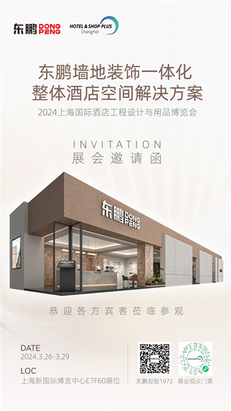 微信图片_20240322095621.jpg