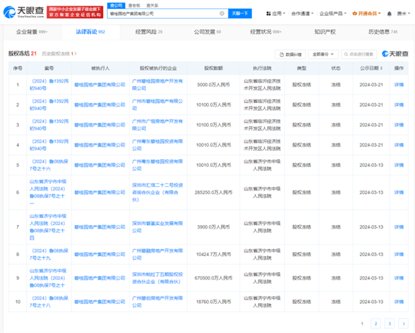 微信图片_20240326101827.png