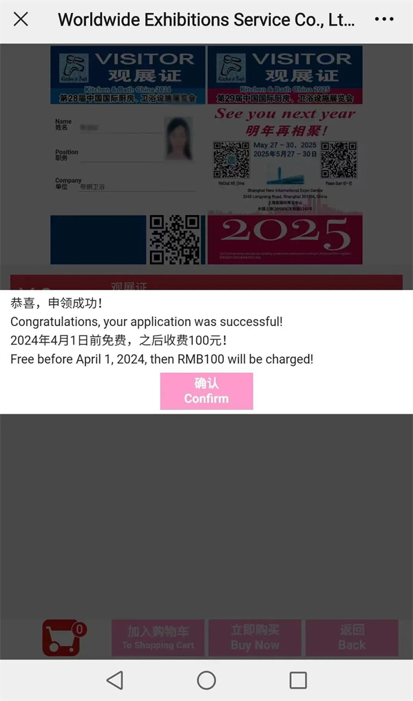 微信图片_20240327141211
