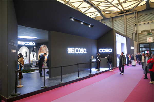 德国COSO卫浴惊艳亮相上海国际酒店展