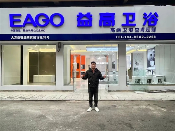 微信截图_20240401101012