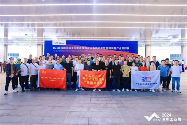 微信图片_20240402165048