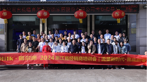微信图片_20240402165057