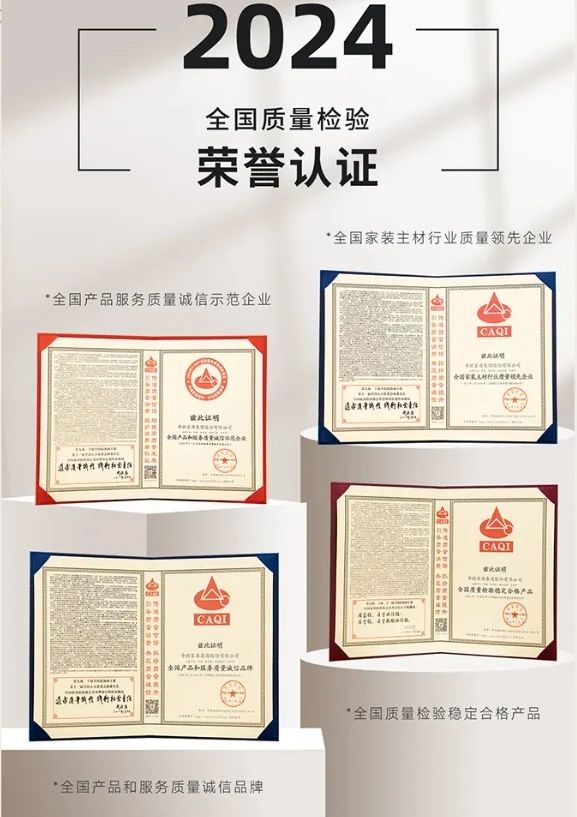 微信图片_20240402165059
