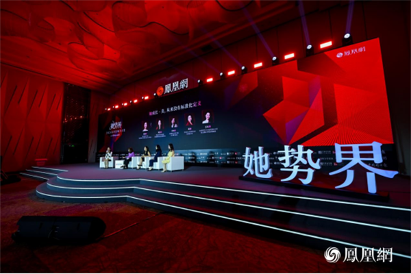凤凰网&惠达100个女孩的“后台”故事征集进行中 一起见证她力量04031453