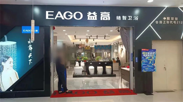 640 (1)