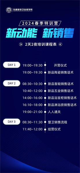微信图片_20240412144555.jpg