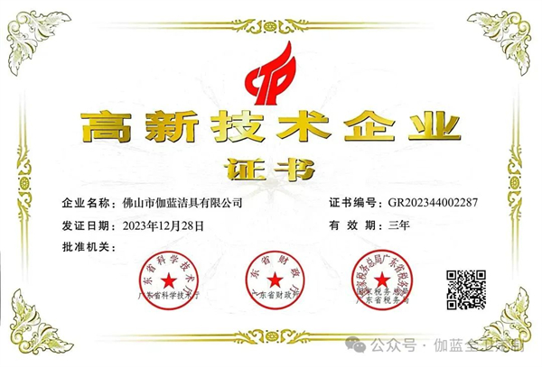微信图片_20240417102502
