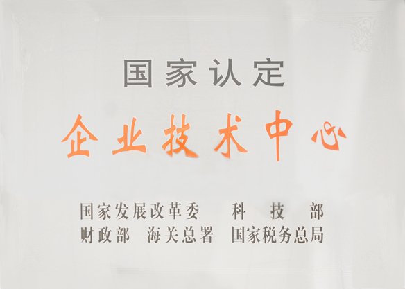 国内行业首家丨惠达卫浴科技论文亮相国际顶级期刊：彰显国内陶瓷研发新高度1900