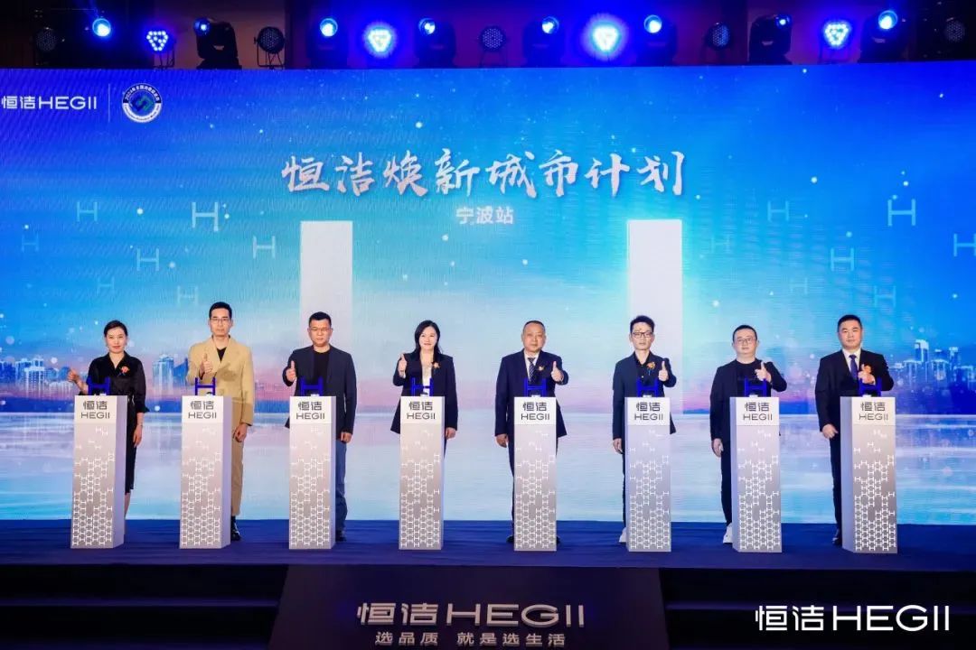 创新引领绿色典范，恒洁首批入选“全国绿色建材下乡活动优秀企业案例”！