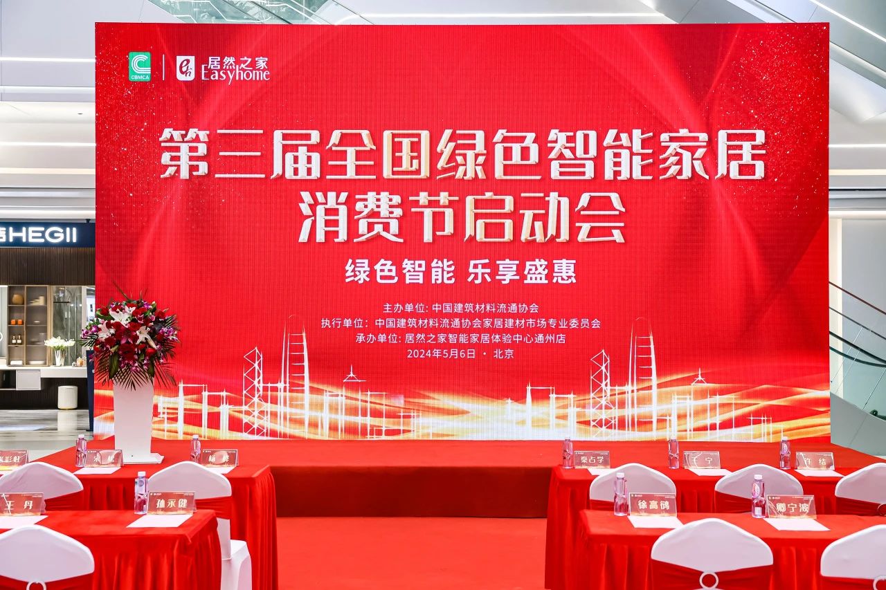 微信图片_20240509141800