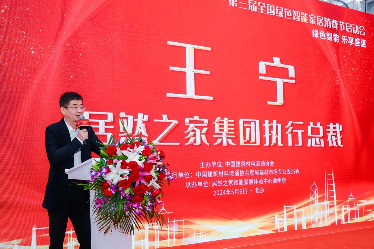 微信图片_20240509141837