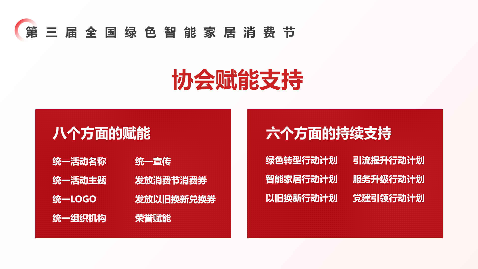 微信图片_20240509141841
