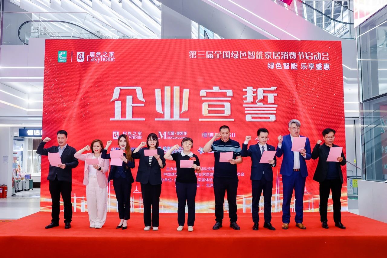 微信图片_20240509141858