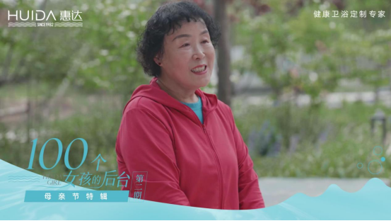 惠达母亲节特辑(1)633