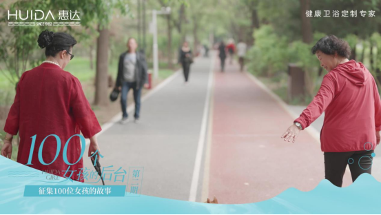 惠达母亲节特辑(1)847