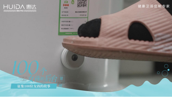 惠达母亲节特辑(1)1104