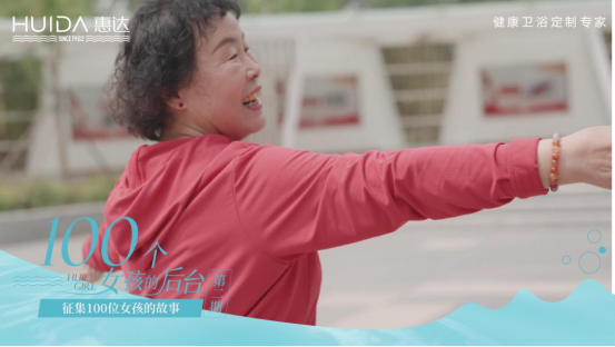 惠达母亲节特辑(1)1631
