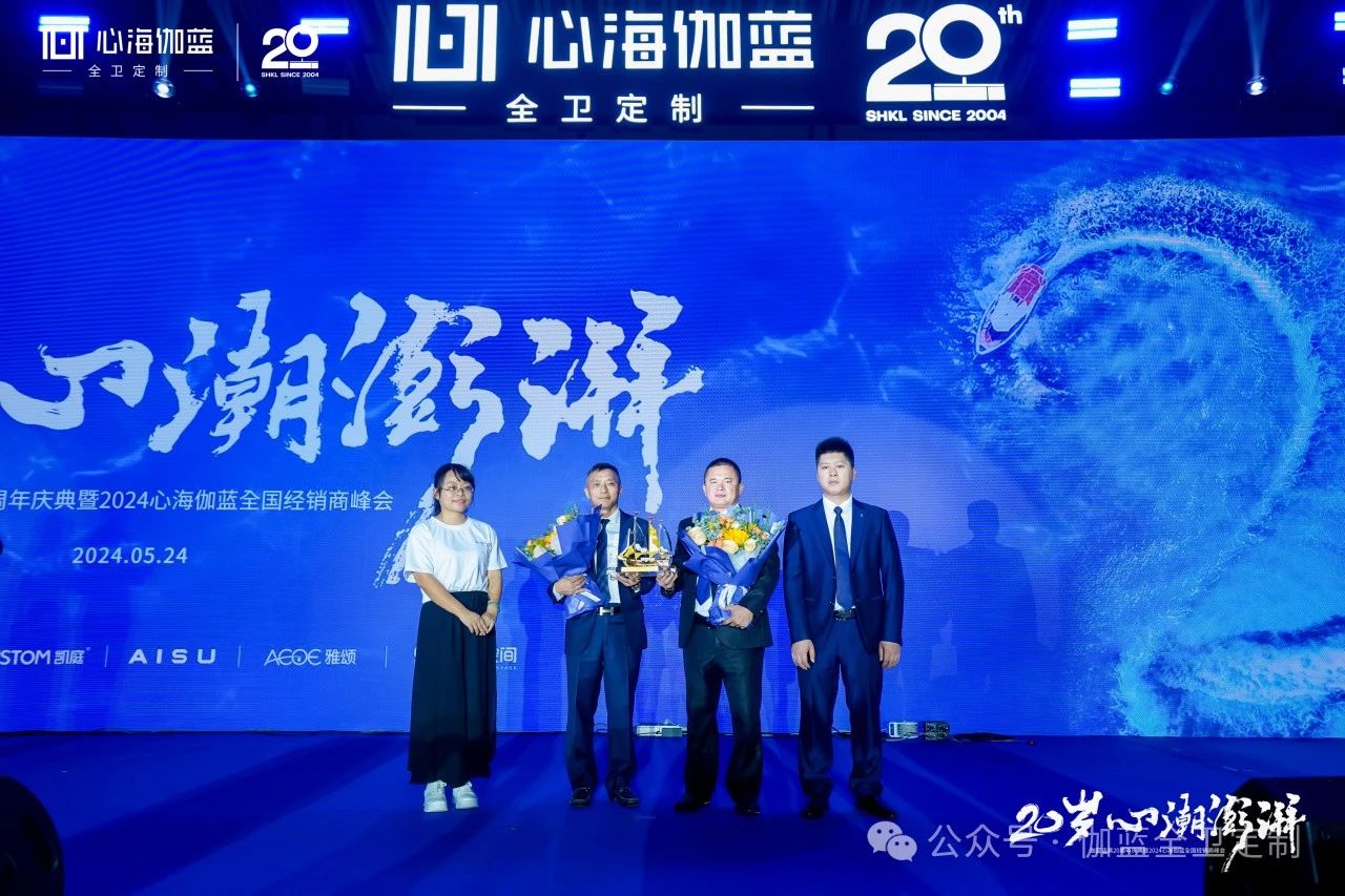 微信图片_20240525101727