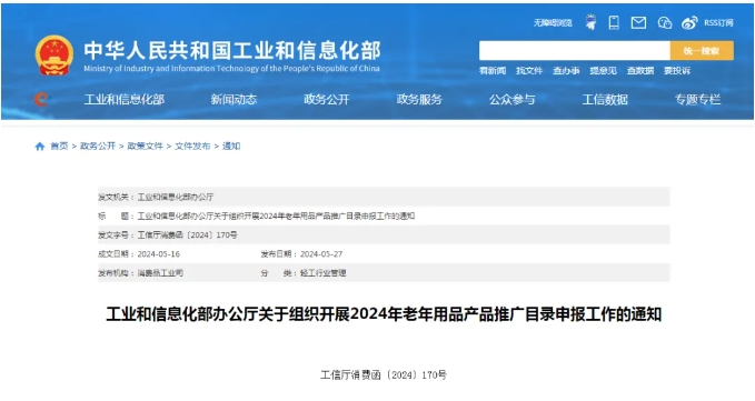 微信截图_20240605151206