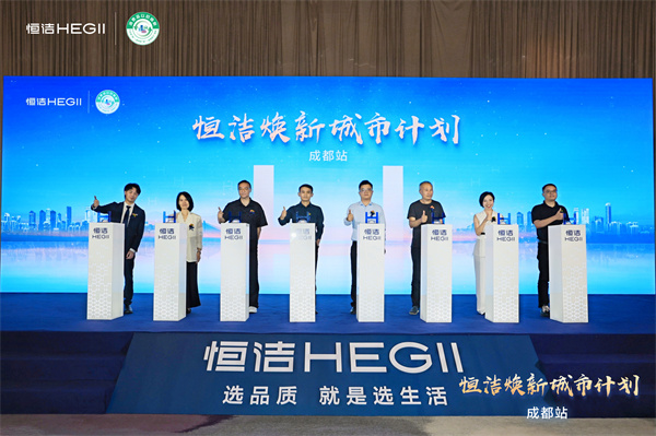 启动仪式