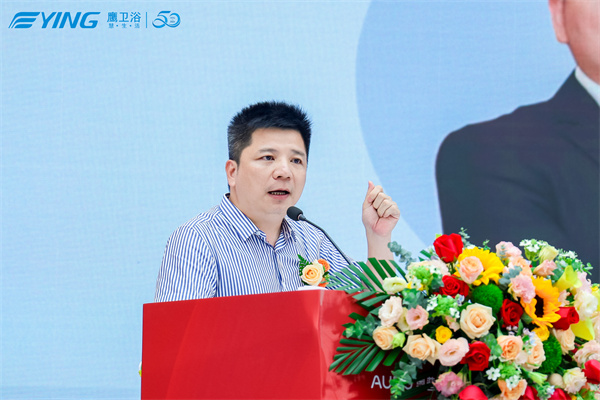 致辞6-鹰卫浴广东营销中心总经理郭庆忠