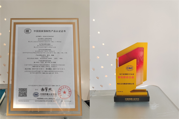 微信图片_20240710221416