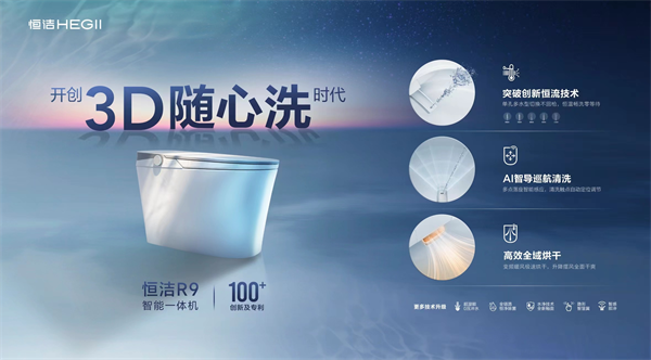 004R9智能一体机KV