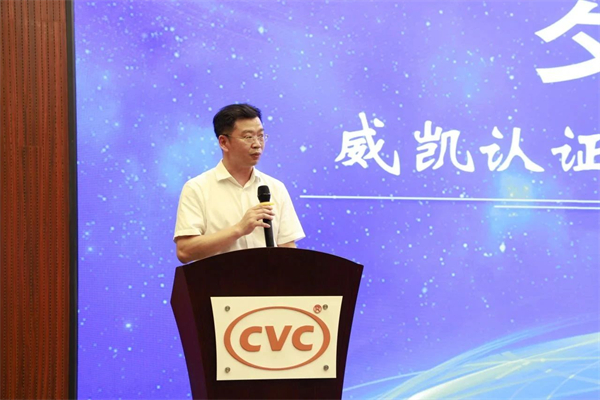 微信图片_20240713092043