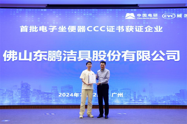 微信图片_20240713092045