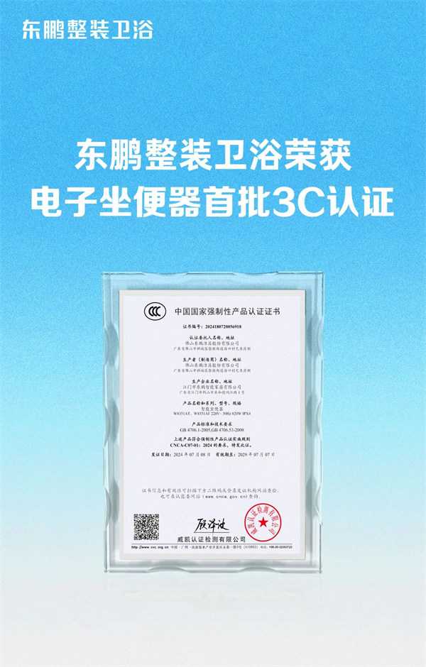 微信图片_20240713092048