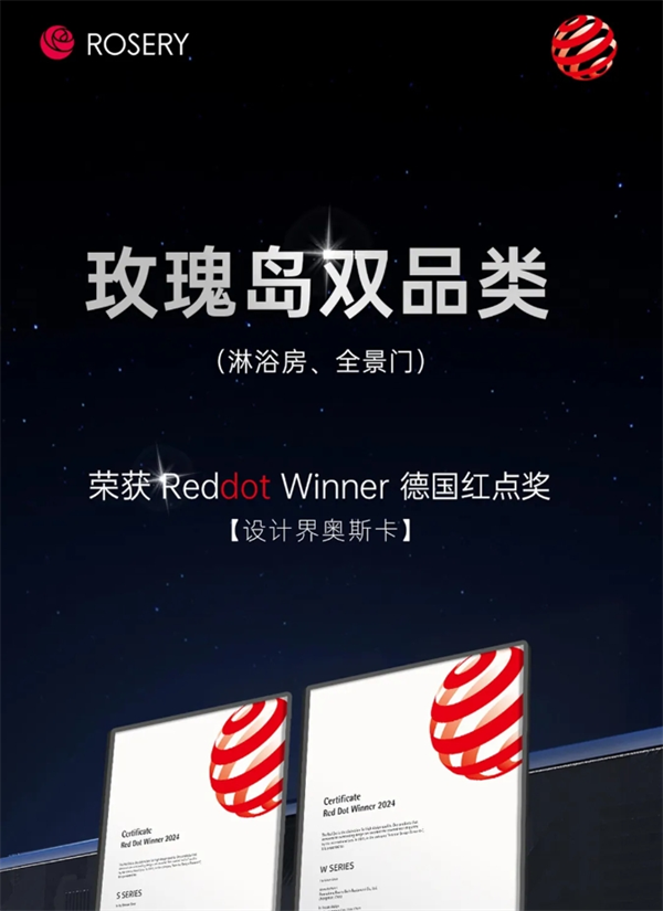 微信截图_20240716145737