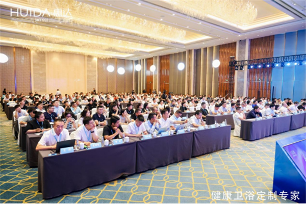 惠达卫浴2024年中盛会：以创新引领，共绘未来市场蓝图(1)343