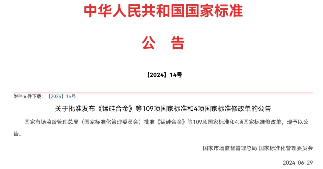 【卫浴简报】：2024上半年我国GDP同比增长5.0%、九牧、鹰卫浴、心海伽蓝、玫瑰岛、日丰卫浴……