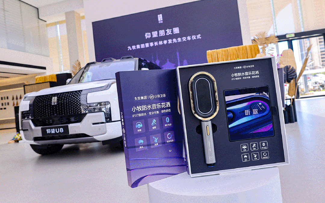 微信图片_20240719143425