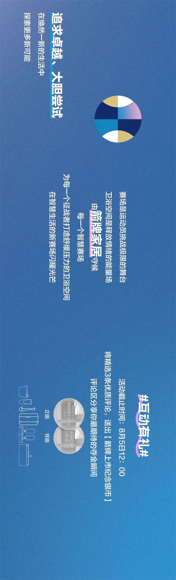 微信图片_20240803105551