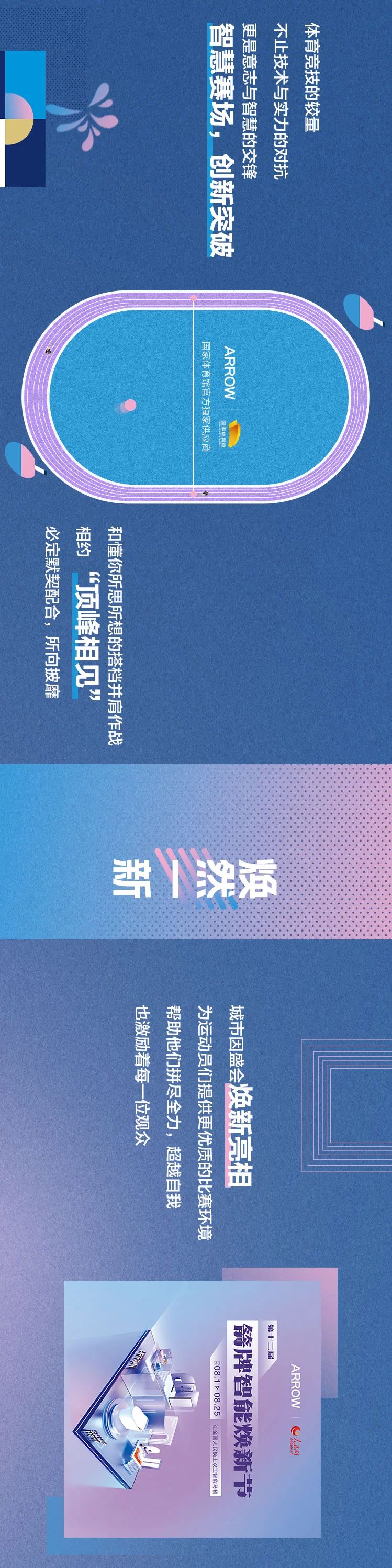 微信图片_20240803110240