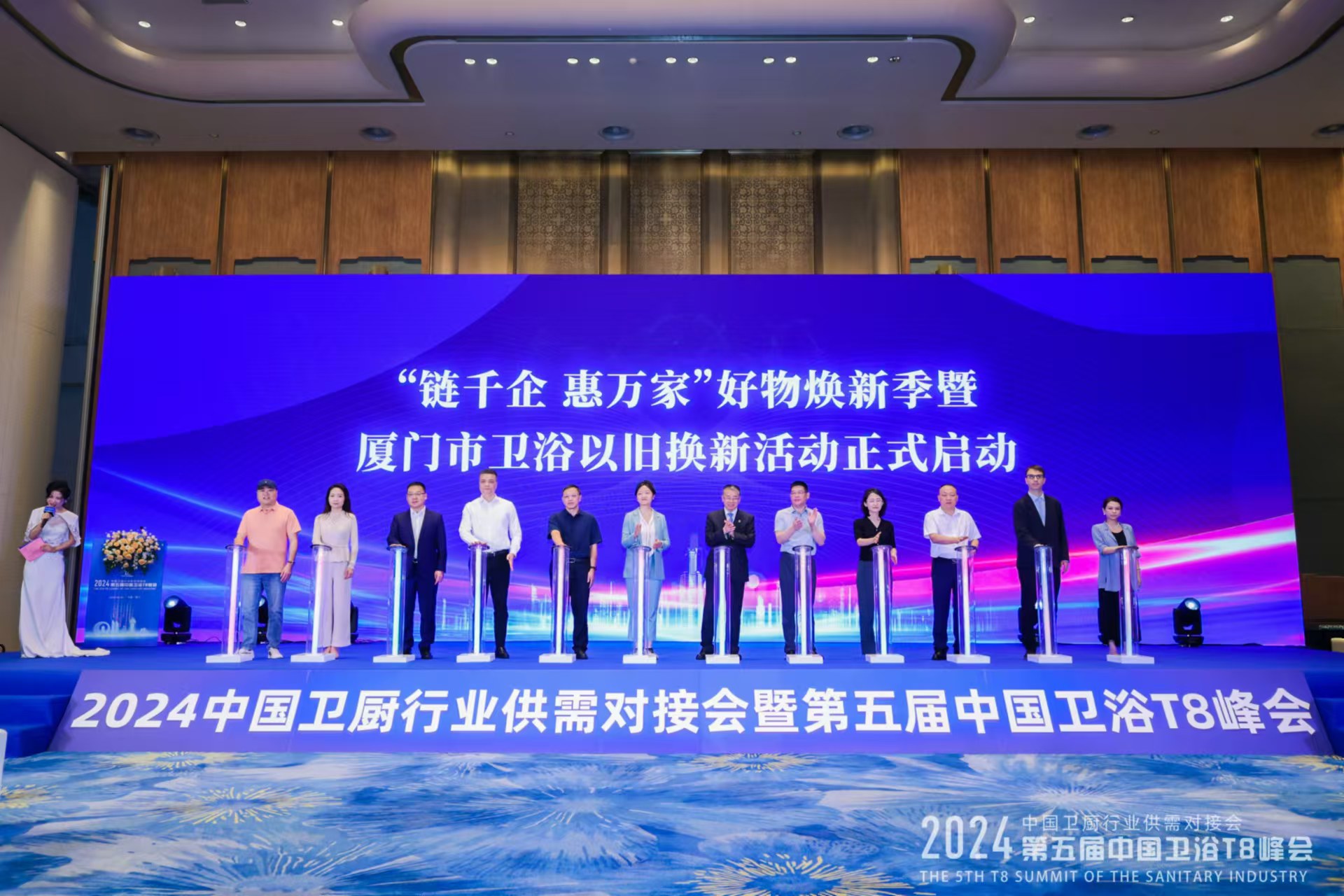 启动