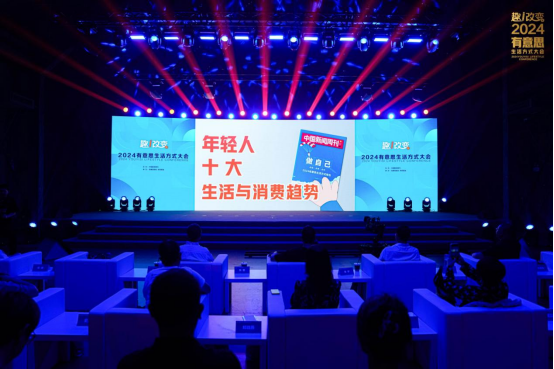 中国新闻周刊公示：惠达卫浴入选2024有意思品牌案例