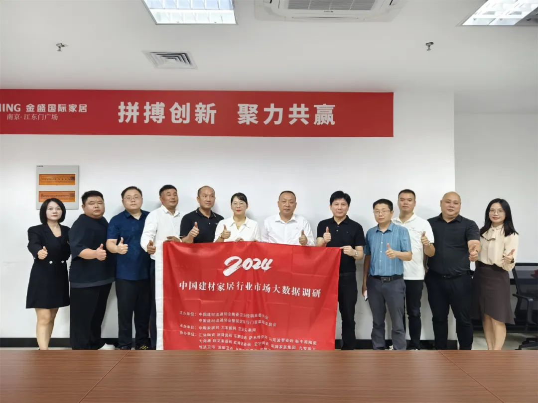 南京市场洗牌加剧，经销商该如何应对？品牌大商这样说......