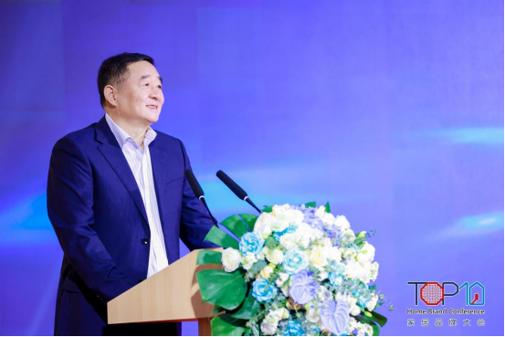惠达卫浴荣获“2023-2024十大优选卫浴品牌”称号 - 副本(2)511