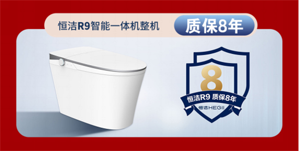 1029重磅！恒洁荣获“中国智能马桶第一品牌”市场地位确认1005