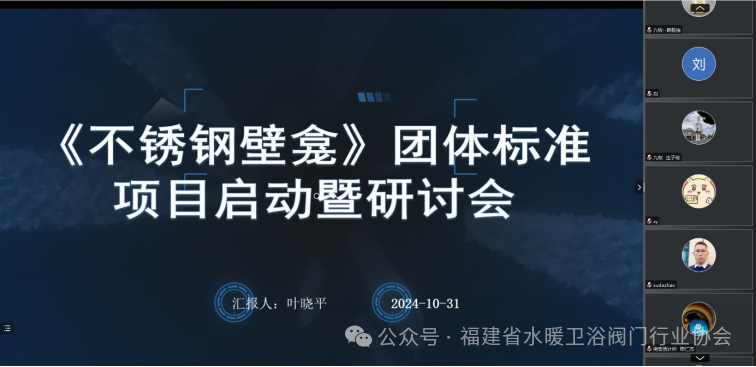 【卫浴简报】：九牧集团卫浴五金销售额中国第一、玫瑰岛、金牌……