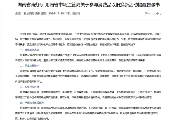 微信图片_20241125165610