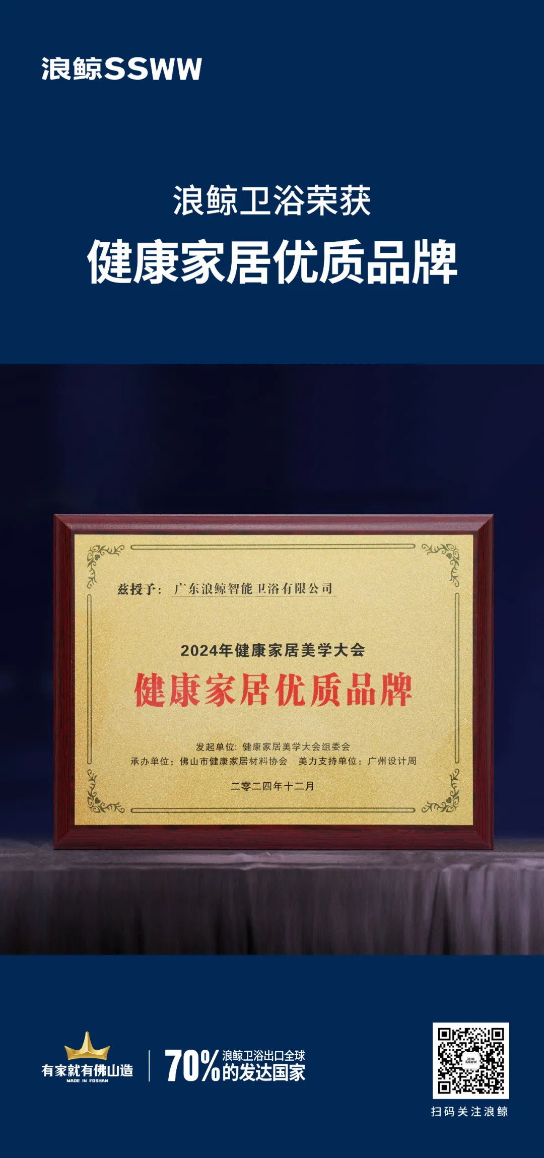 微信图片_20241210164400