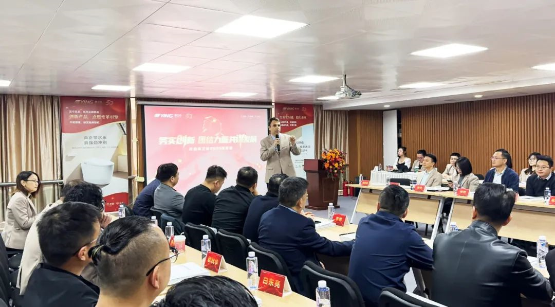 务实创新 团结力量共谋发展！鹰卫浴召开2025核心经销商会议