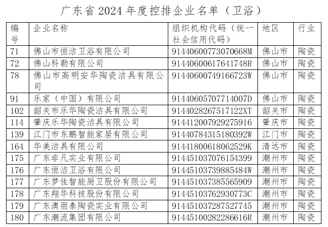 微信截图_20250317143819