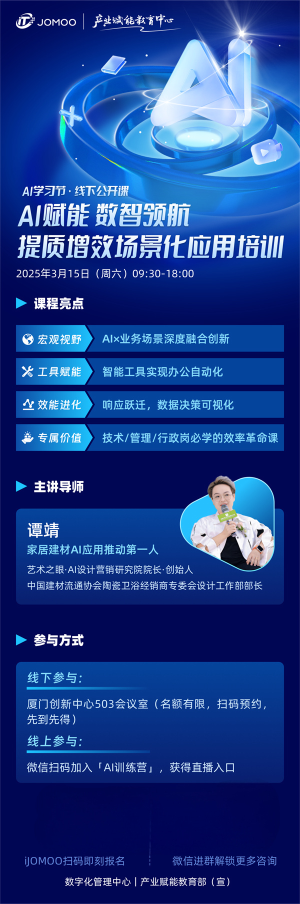 微信图片_20250318093443