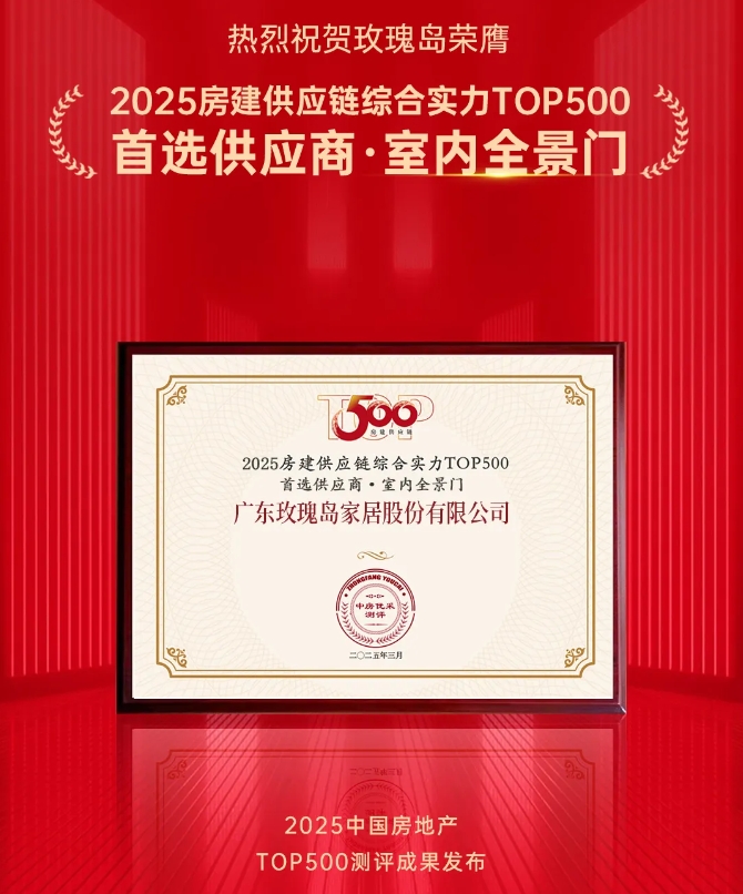 微信截图_20250328104230