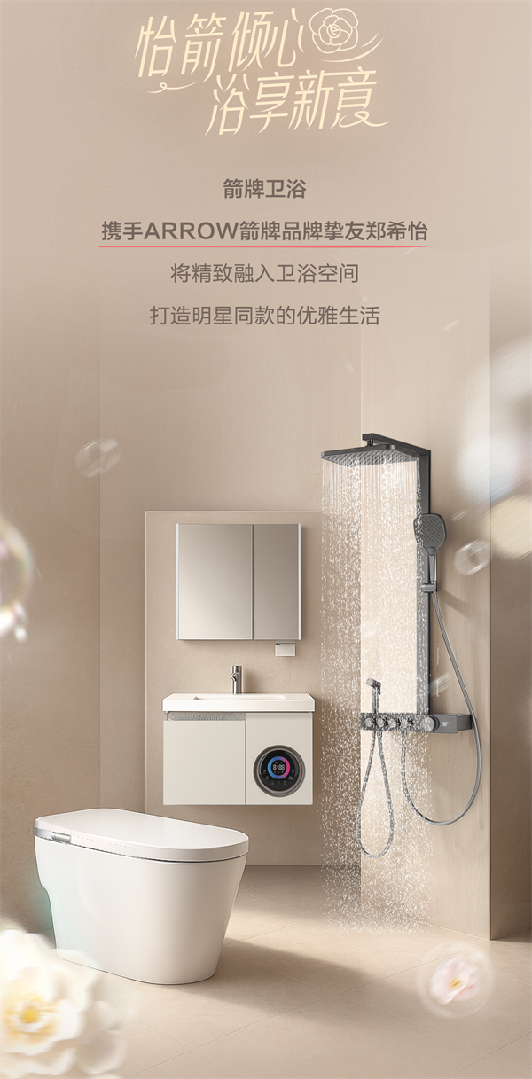 预热长图1